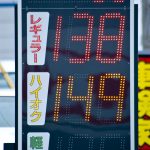 景品表示法２　表示