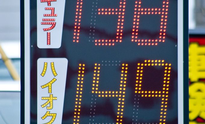 景品表示法１　景品