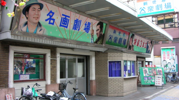 著作隣接権