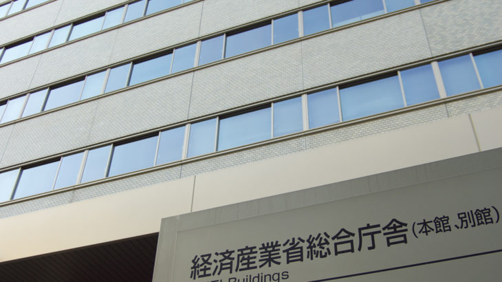 平成31年会社法改正案2